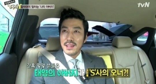 배우 윤태영/사진= tvN ‘현장 토크쇼 택시’ 방송화면 캡처