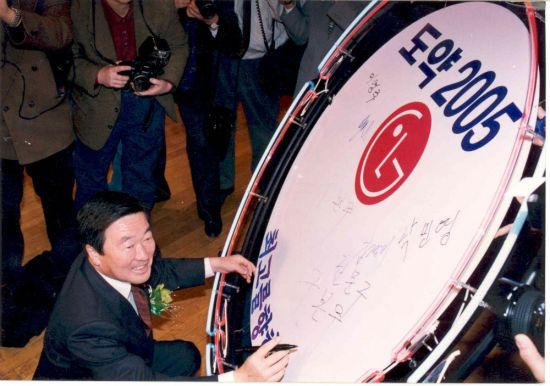 구본무 뚝심경영 32년, 세계 최대 전자·화학 키워낸 'LG웨이'