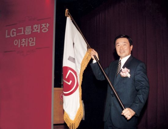 구본무 LG 회장은 1995년 LG 회장으로 취임했다.
