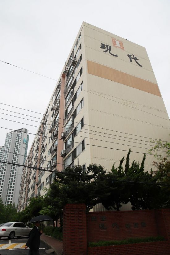 반포현대 아파트 전경 [이미지출처=연합뉴스]
