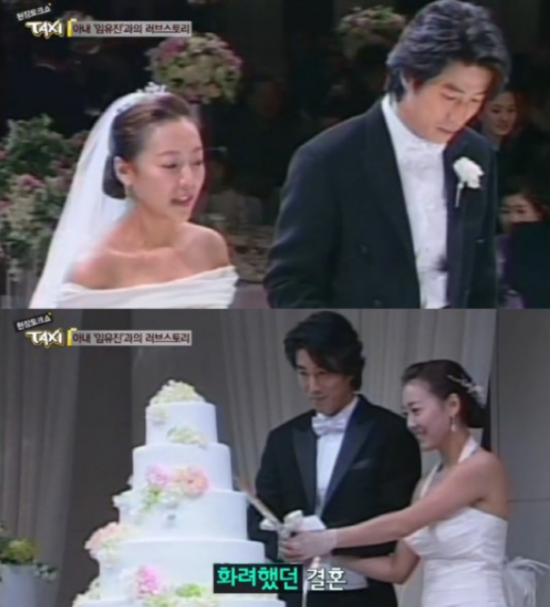 윤태영 "아내 임유진, 처음엔 예쁘지 않았다…점점 호감"