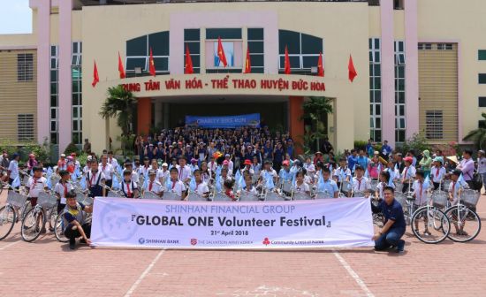 신한금융그룹, '글로벌 자원 봉사대축제' 진행