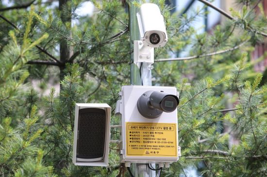 서초구 'IOT 기반 무단투기 육성 경고방송시스템' 도입