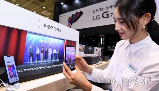 [포토] 'LG G7으로 초광각 카메라를 사용해보세요'