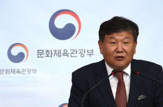 빙상연맹 감사 결과 발표하는 노태강 문체부 차관(사진:연합뉴스)
