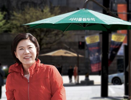 조은희 서초구청장 후보, 선대위· 개소식 등 세몰이 없는 선거캠페인 호평
