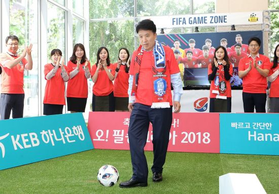 [포토]KEB하나은행 '축구놀이터' 개관
