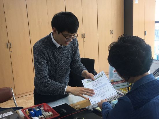 광진구 구의1동 ‘전입신고 사후확인’ 미리 안내 호평