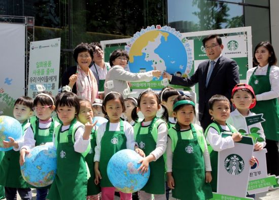 [포토]스타벅스와 함께 “아이들에게 깨끗한 지구를 물려 주세요”