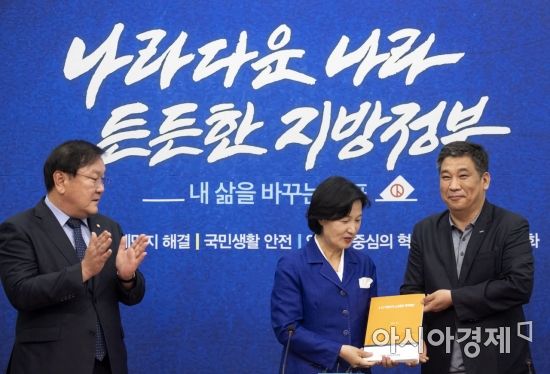 [포토] 소상공인연합회, 민주당에 지방선거 정책제안서