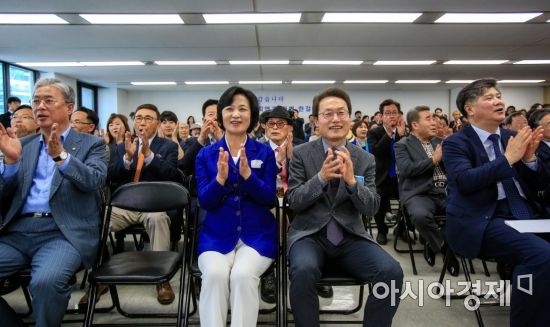 [포토] 조희연 서울시교육감 후보 선거사무소 개소식 