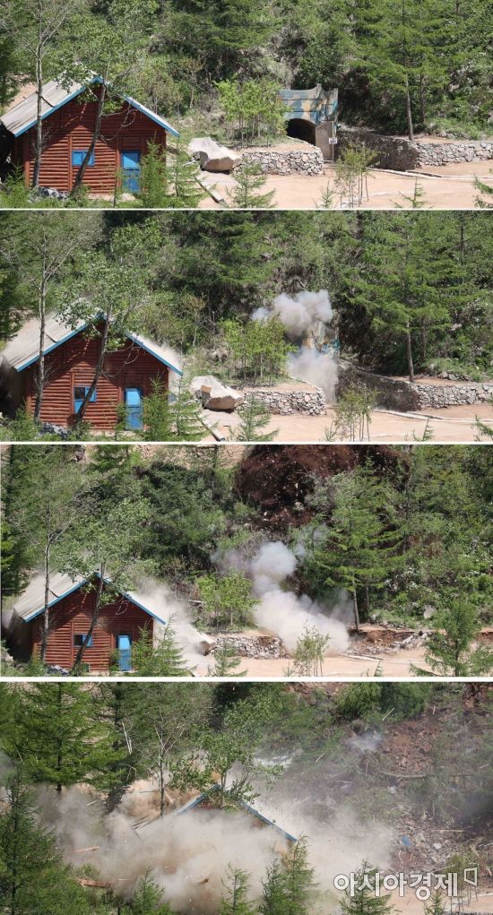 [포토]북한 풍계리 핵실험장 2번 갱도 폭파 순간