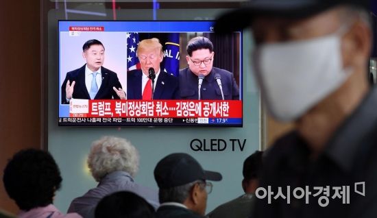 '북미 정상회담 취소' 충격에도 선방…코스피 2460선 지켰다