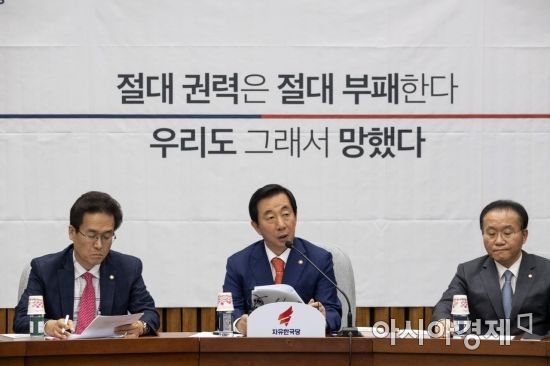 남북 회담 결의안 협상 난항…한국당 "북핵폐기 문구 담아야"