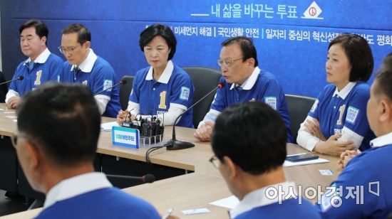 [포토] 민주당, 첫 중앙선대위 개최