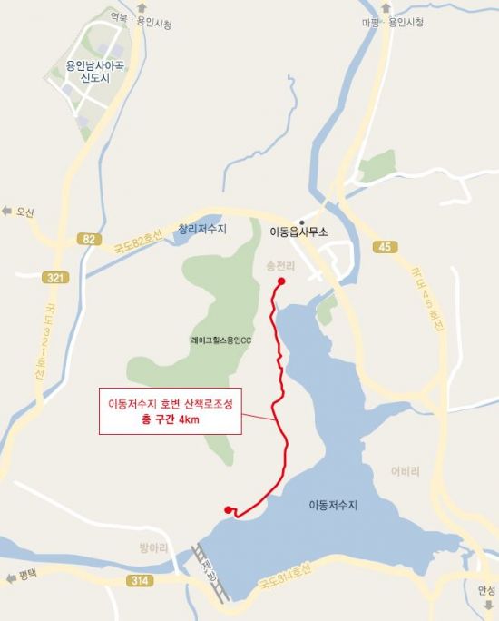 경기도 최대 '용인 이동저수지'에 4㎞ 산책로 생긴다