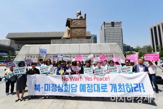 [포토]북미정상회담 무산에 광장에 모인 국내외 여성단체