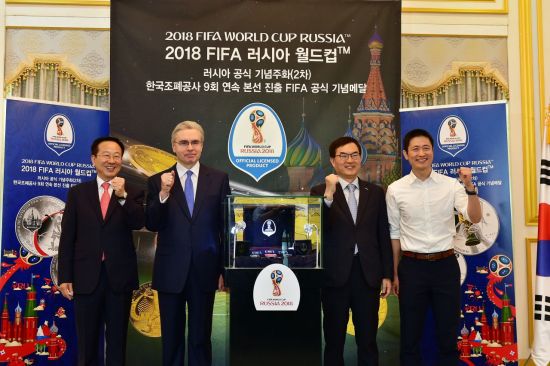 조폐공사는 25일 주한 러시아 대사관에서 ‘2018 FIFA 러시아 월드컵 공식 기념메달’ 발표회를 열었다. (오른쪽부터) 이영표 축구 해설위원, 조폐공사 조용만 사장, 알렉산드르 티모닌 주한 러시아 대사, 풍산화동양행 이제철 사장이 발표회를 마친 후 기념사진을 찍고 있다. 한국조폐공사 제공