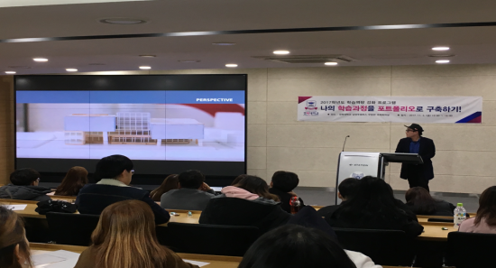 경복대 '학생 포트폴리오 경진대회' 개최 