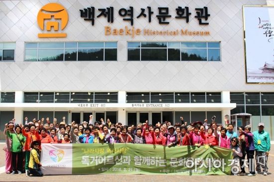 담양군복지재단, 독거어르신과 함께 문화유적지 탐방