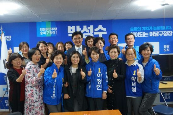 박성수 송파구청장후보, 어린이·청소년·도서관 등 정책간담회 열어 