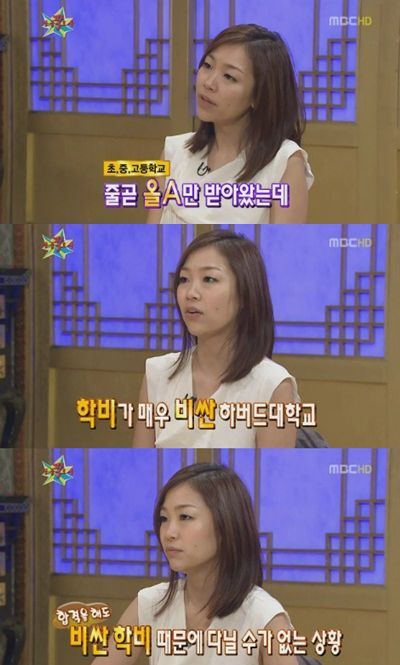 사진=MBC 예능프로그램 ‘황금어장-무릎팍도사’ 방송 캡처