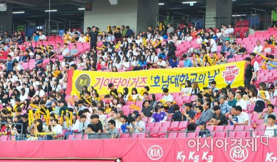 호남대, 기아타이거즈 V12 기원 ‘호남대의 날’ 행사 개최