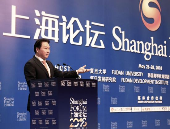 최태원 SK회장이 지난 26일 중국 상하이 국제컨벤션센터에서 열린 '2018 상하이 포럼'에서 축사를 하고 있다.