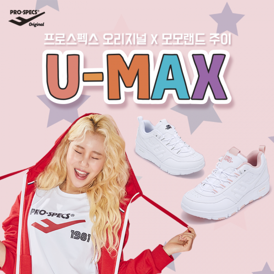 프로스펙스, 오리지널 신제품 '유맥스·헬리우스' 동시 출시