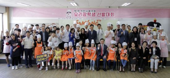 삼양이건장학재단, ‘제3회 요리장학생 선발대회’ 개최