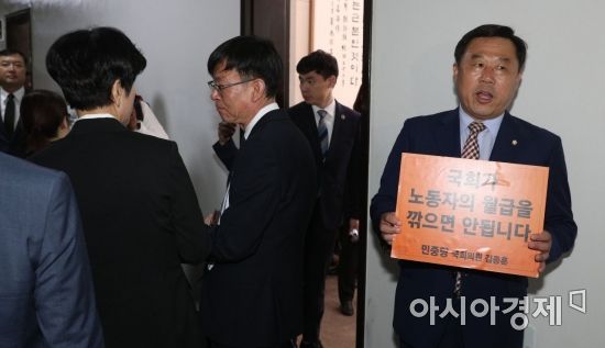 [포토] 노동 장관 앞에서 '최저임금 개정안' 항의