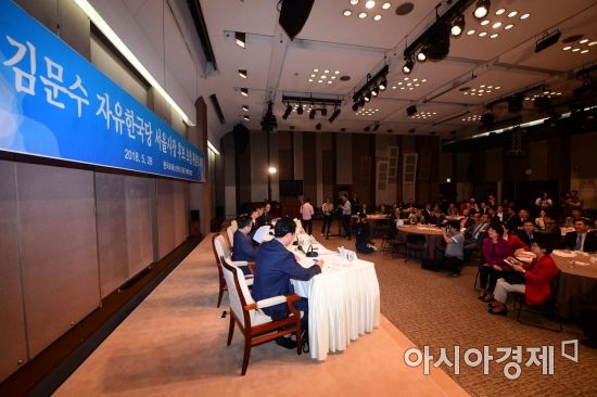 [포토]프레스센터에서 열린 김문수 서울시장 후보 초청 관훈토론회