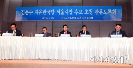 [포토]김문수 자유한국당 서울시장 후보 초청 관훈토론회