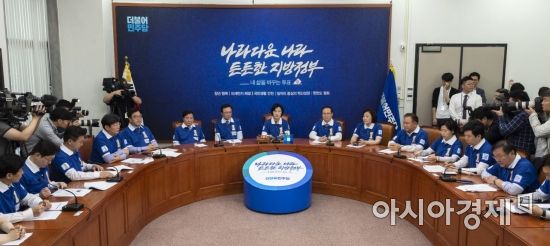 [포토] 더불어민주당, 중앙선대위 전체회의