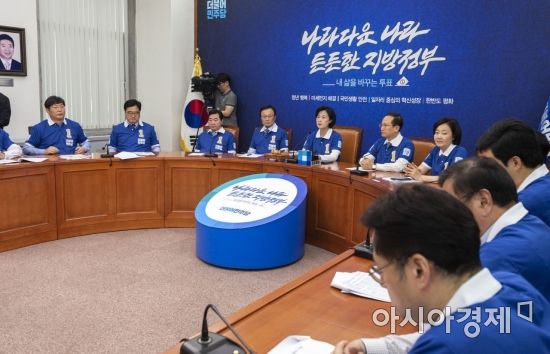 [포토] 발언하는 추미애 대표