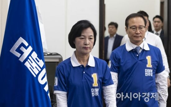 [포토] 회의 참석하는 추미애-홍영표