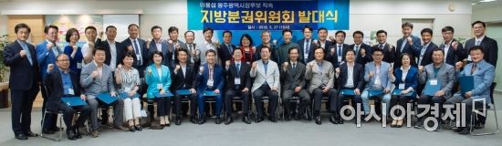 더민주, 이용섭 광주시장후보 중심으로 완전 통합 이뤘다