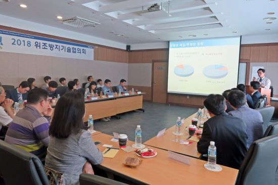 조폐공사, 한은·행안부 등과 ‘위조방지기술’ 고도화