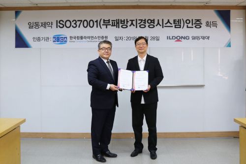 이원기 한국컴플라이언스인증원(KCCA)원장(왼쪽)과 윤웅섭 일동제약 대표가 28일 서울 서초구 일동제약 본사에서 열린 ISO 37001 인증식에서 기념 촬영을 하고 있다.