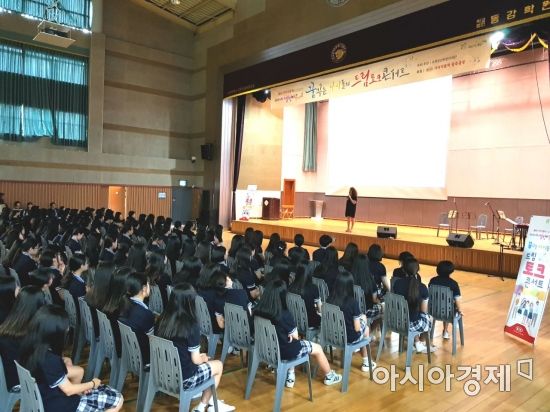 기아차 광주공장, 2차 드림토크콘서트 개최