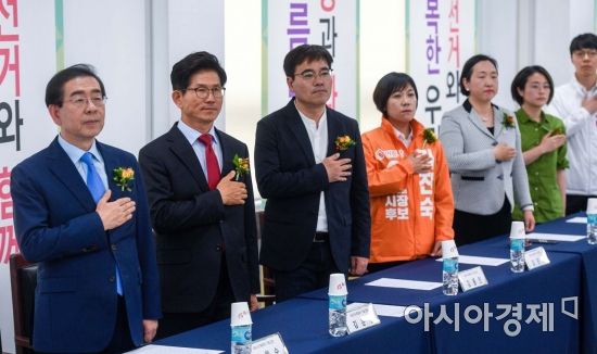 [포토] 제7회 전국동시지방선거 정책선거 실천 협약식 