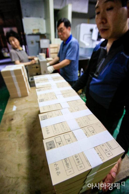 [포토] '투표용지 보니 지방선거 실감나네'