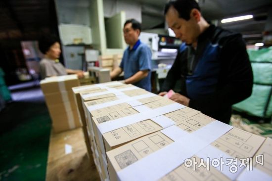 [포토] 투표용지 옮기는 인쇄소 직원들