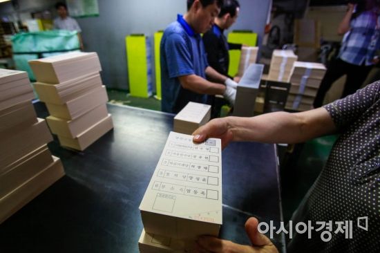 [포토] 지방선거 투표용지 인쇄
