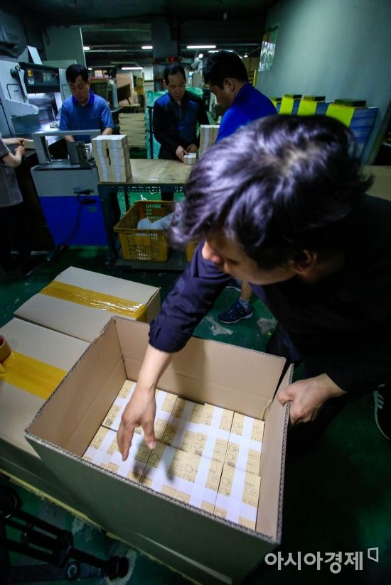 [포토] 상자에 담겨진 지방선거 투표용지