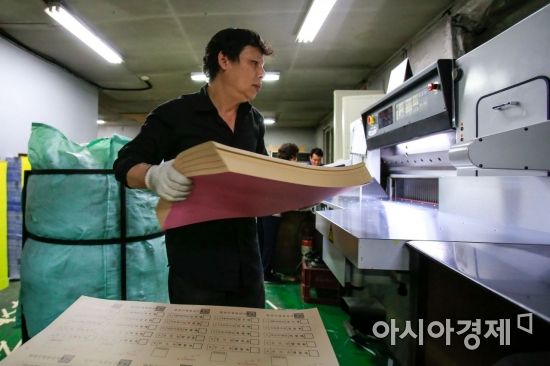 [포토] 전국동시지방선거 앞두고 분주한 투표용지 인쇄