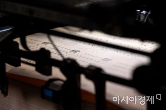 [포토] 전국동시지방선거 투표용지 인쇄