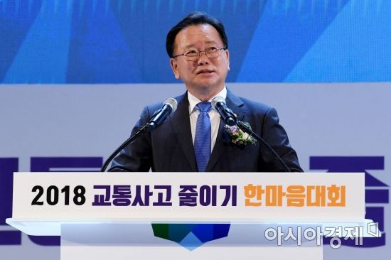 행정안전부, 공공부문 일하는 방식 혁신 콘서트 개최