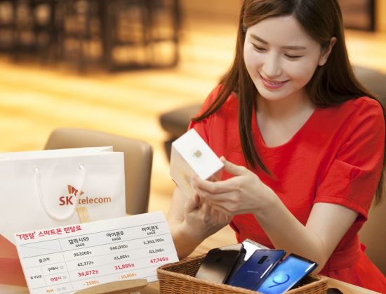 쓰던 폰 '장롱에 넣어두는 소비자'라면 렌탈폰이 '유리'