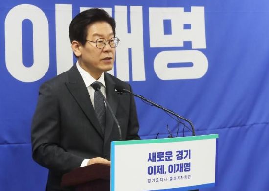 이재명 더불어민주당 경기도지사 후보